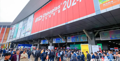 Machinery was invited to participate in the 2024 International Rubber and Plastic Exhibition (Shanghai)